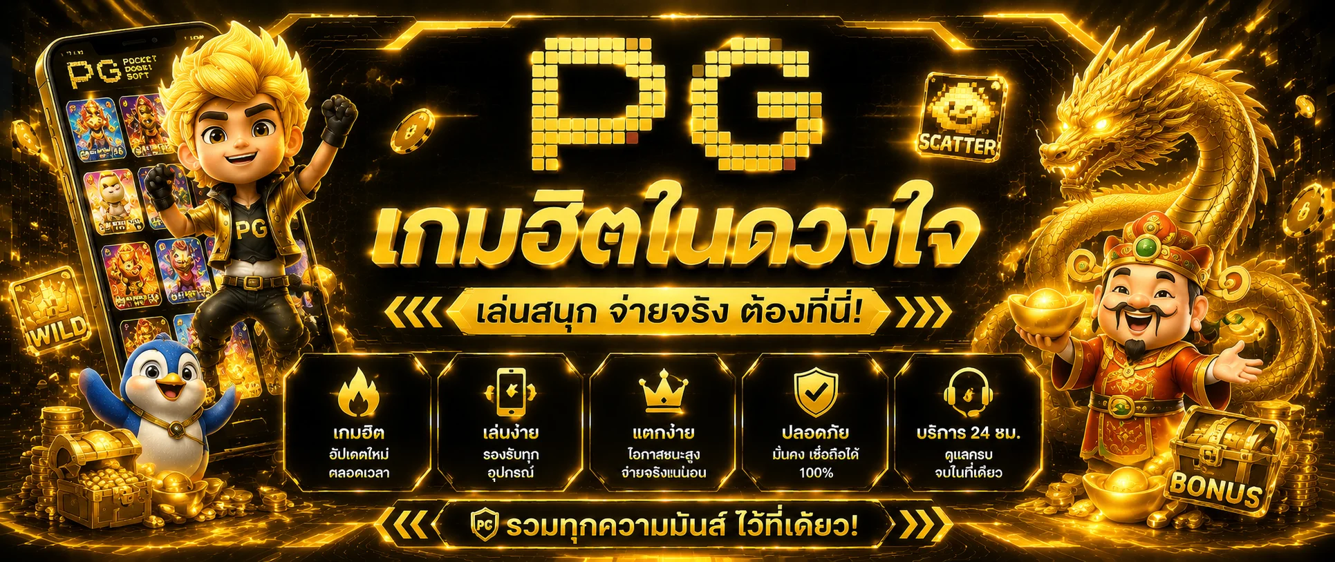 หน้าจอเว็บ SW88 รวมสล็อตออนไลน์และคาสิโนสดในเว็บตรงเดียว