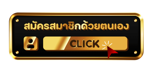 ทางเข้า SW88 ล่าสุด ลิงก์สำรองเข้าสู่ระบบผ่านมือถือ
